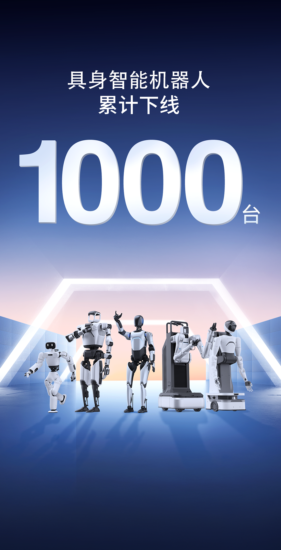 beats365灵犀X1重磅开源